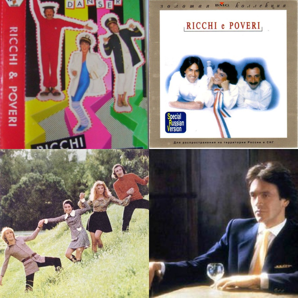 итальянская поп музыка 80-90-х